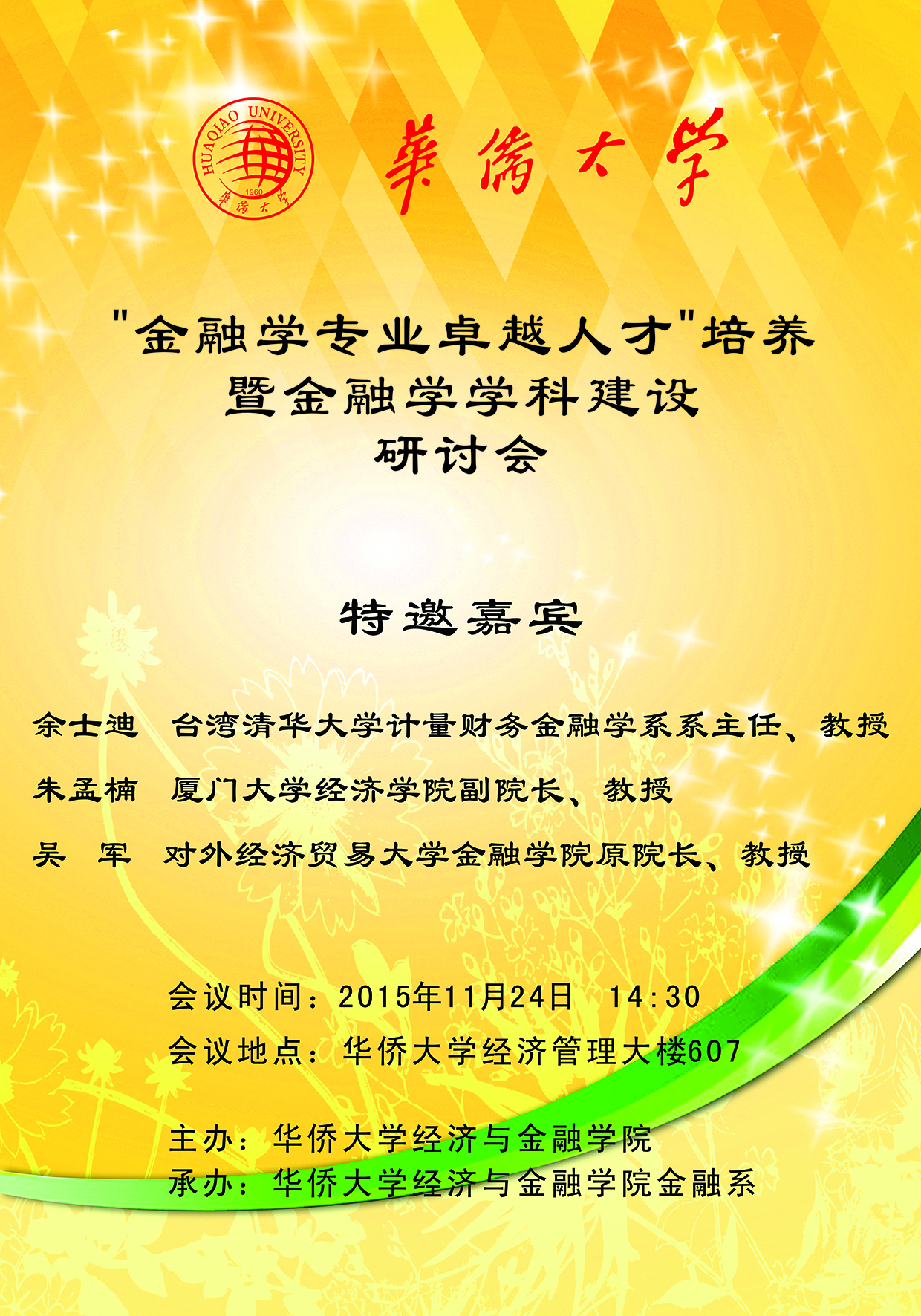 亚洲博彩平台排名