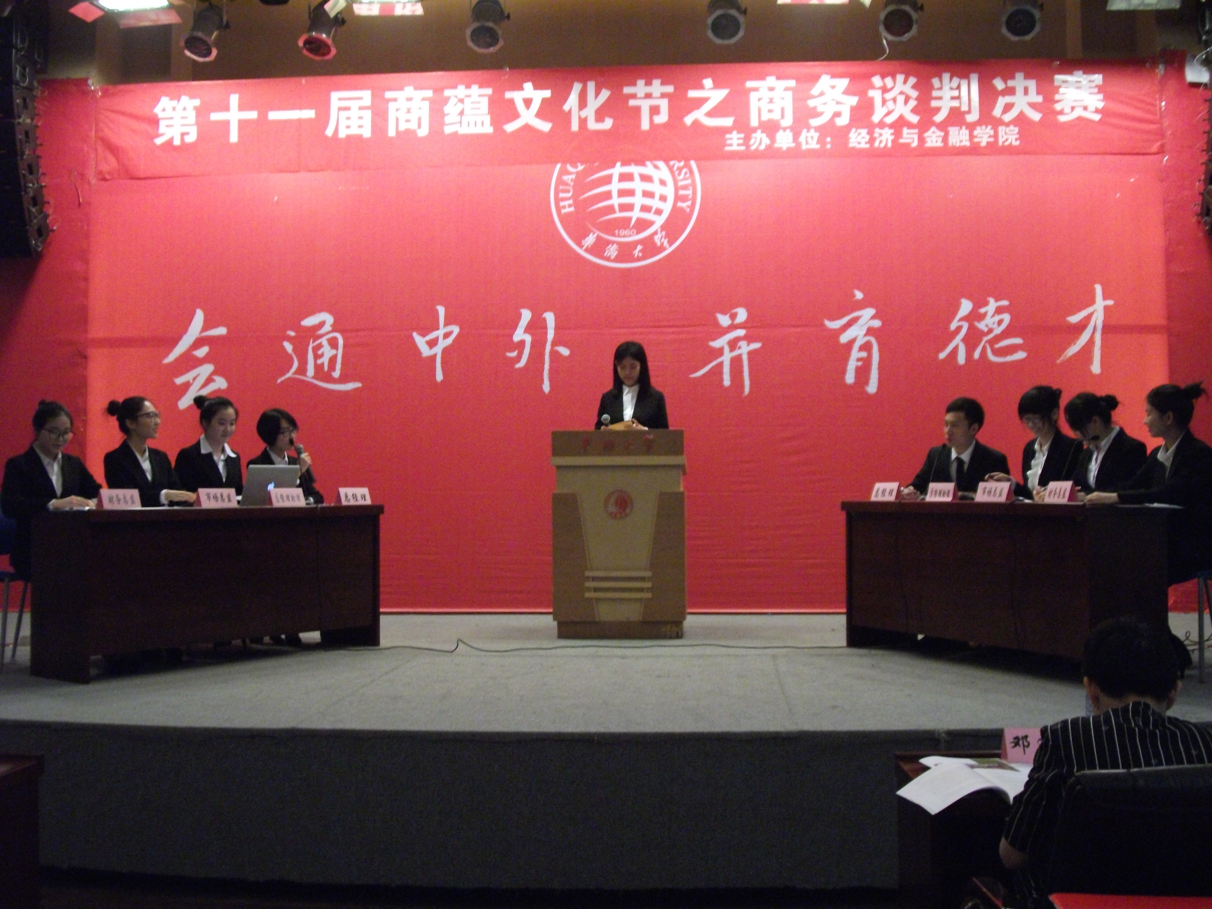 亚洲博彩平台排名
