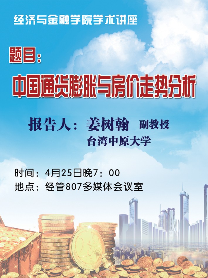 亚洲博彩平台排名